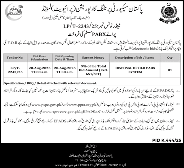 Pakistan Security Printing Corporation Private Limited Karachi Tender Notice